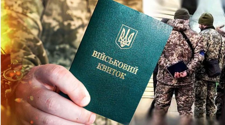 Мобілізація в Україні: кому потрібно з’явитися до ТЦК без повістки вже у квітні