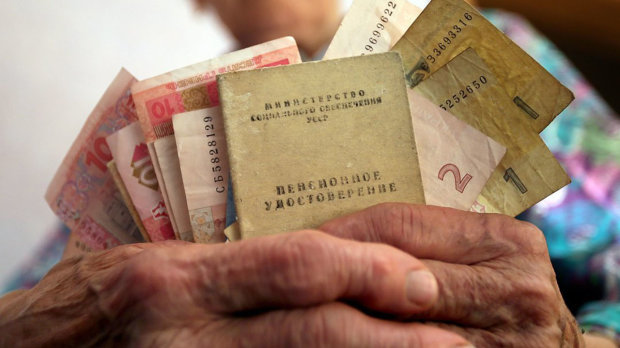 З виплатою пенсій будуть проблеми: у ПФУ офіційно попередили