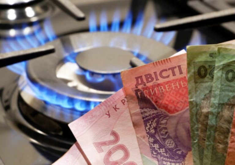 В Україні завершується час дії фіксованих тарифів на газ для населення: коли чекати різкого подорожчання