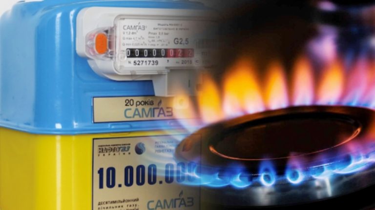 Названо тарифи на газ з 1 травня: скільки коштуватимуть кубометри від різних постачальників