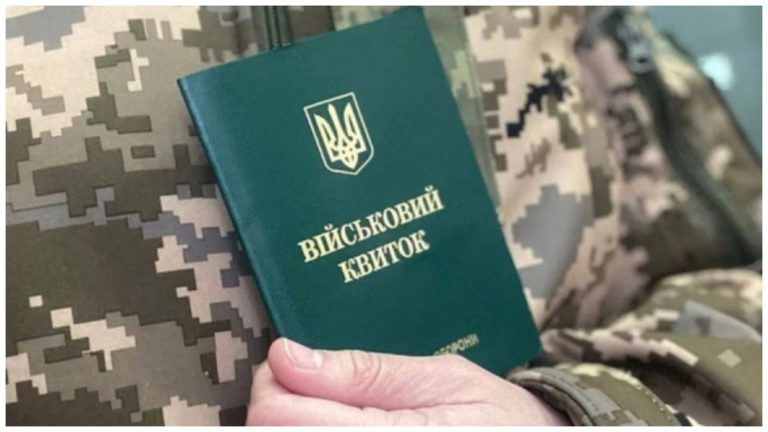 В Україні змінюються умови військового обліку
