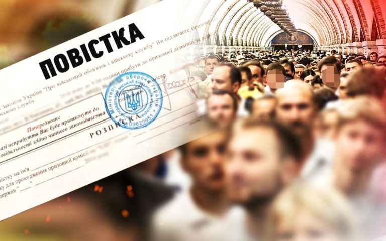 Чи продовжать після 18 травня роздавати повістки на вулицях: у Міноборони дали відповідь