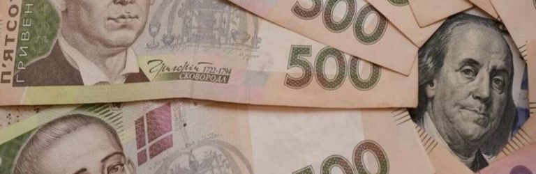 Держава зможе відстежувати всі банківські операції громадян: готуються зміни, за якими податкова бачитиме витрати українців