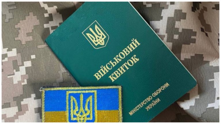 Що загрожує українцям, які не оновили облікові дані впродовж 60 днів