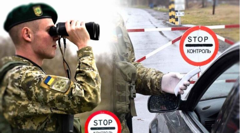 Новий закон про мобілізацію: для українців можуть змінитися правила перетину кордону