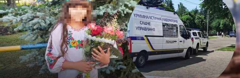 Вбuвствo 10-річної дитини шокувало усю Україну: знайшли мeртвoю дівчинку