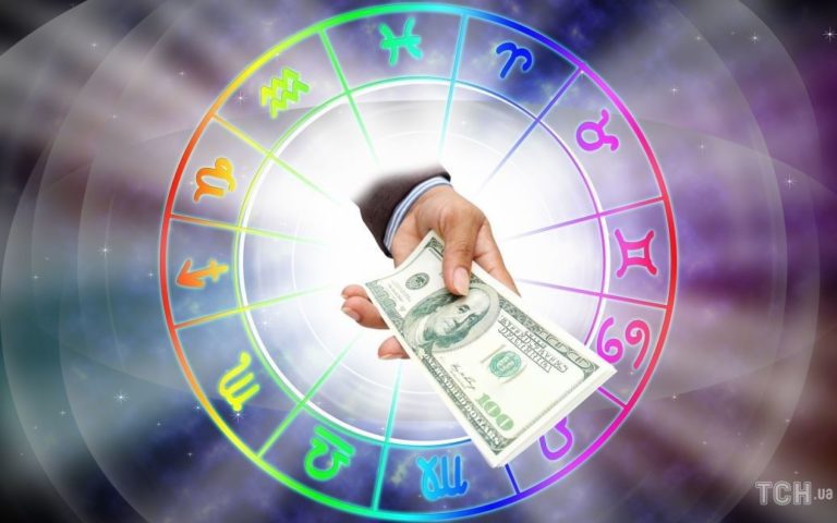 Фінансовий гороскоп на тиждень: на кого зі знаків зодіаку чекає прибуток 22-28 липня