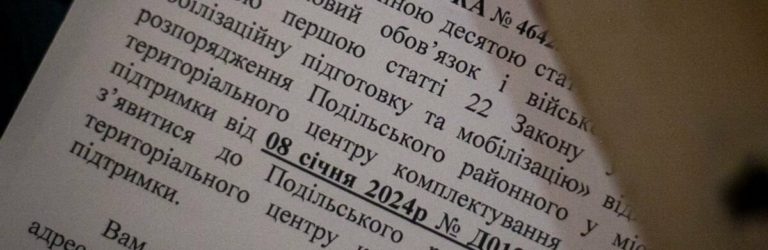 Злісні ухилянти можуть не знати про свій статус: величезний штраф стане несподіванкою