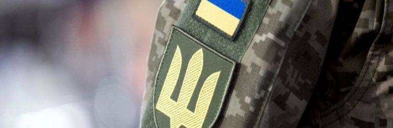 Кого з військовозобов’язаних українців можуть оголосити у розшук з 16 липня