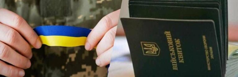 Цю групу українців мобілізують прямо з 1 серпня, навіть інвалідність не забезпечить відстрочку: ТЦК, повістки, ЗСУ