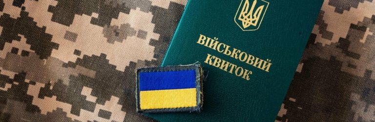 Йти до ТЦК не доведеться: відомо, хто отримає автоматичну відстрочку від мобілізації