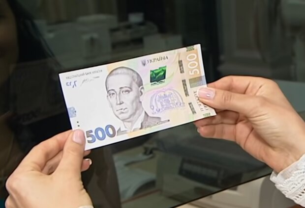 Вже з 1 серпня: банкноти по 500 грн перестануть бути грошима – заява НБУ