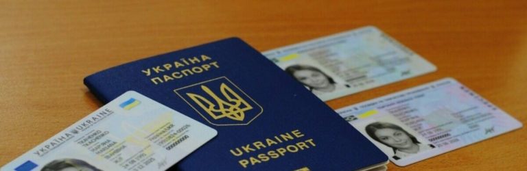 Без штрафів не обійтись: кого змусять платити за старий паспорт