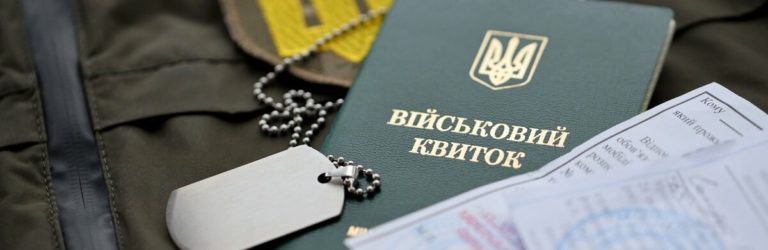 Мобілізація стрімко посилюється, названо умови для максимального терміну відстрочки: ТЦК і скасування бронювання