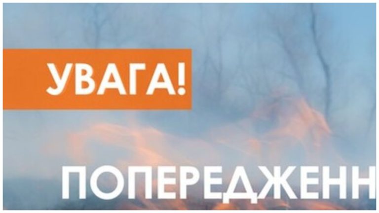 Дика негода накриє більшість областей: синоптики попередили про перший рівень небезпеки на сьогодні