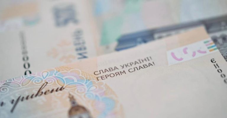 Чи буде в Україні банкнота номіналом 5 тис. грн: у Нацбанку зробили заяву