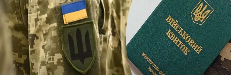 Мобілізація посилюється все більше, є категорія чоловіків з можливістю бронювання: ТЦК, повістки, відстрочка, ЗСУ