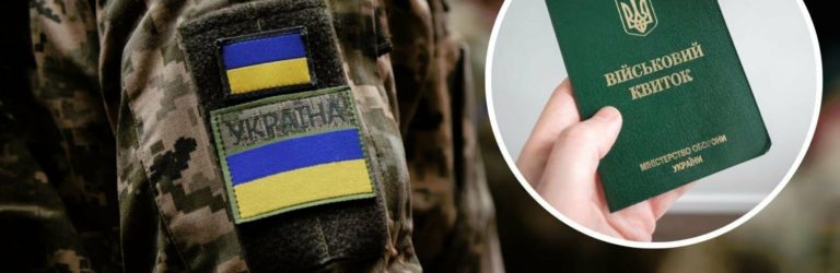 Відкупитися від мобілізації буде не можливо: Уряд готує зміни стосовно бронювання