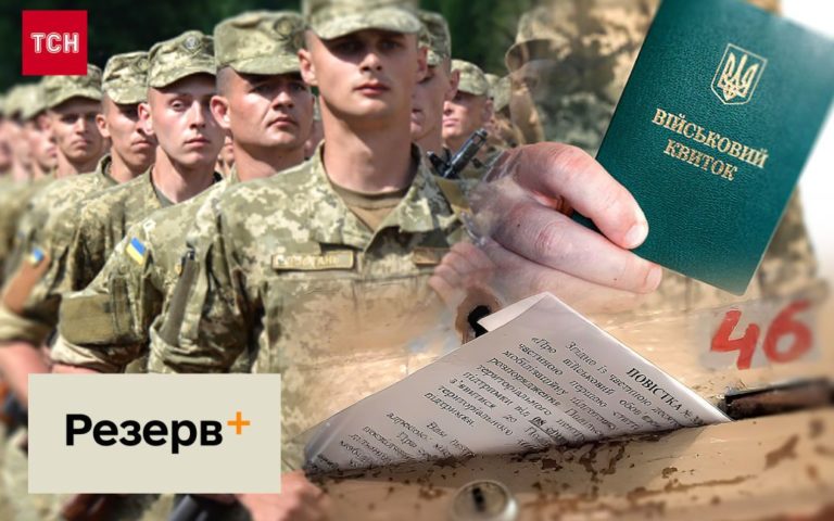 Мобілізація по-новому восени: адвокати назвали, що зміниться для мільйонів чоловіків