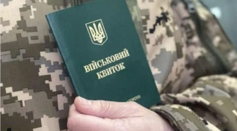 Радикальна мобілізація, вручення повісток по-новому: чоловіки зіштовхнуться з багатьма проблемами