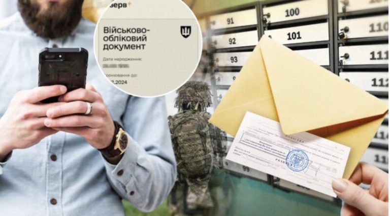 Батько трьох дітей отримав повістку і від 2022 року ховався від мобілізації: як це закінчилося