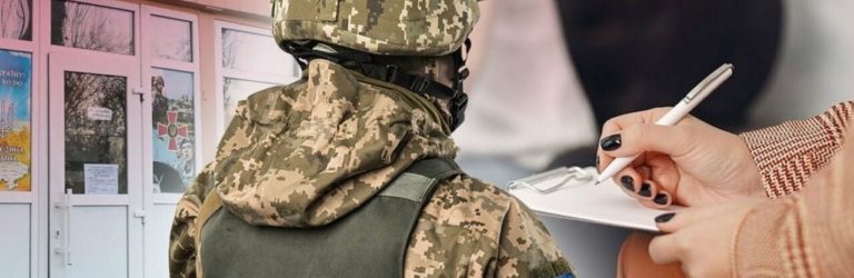 Знайдуть усіх, хто хоч раз “засвітився”: Відомо, які дані призовників внесли в електронний реєстр