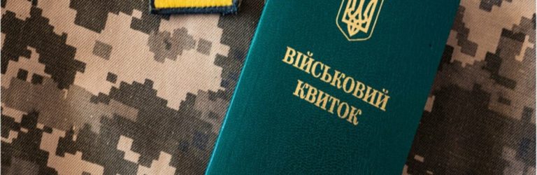 В Україні мобілізація посилюється жорсткими покараннями, водії не чекали таких рішучих заходів: повістки, ТЦК, штрафи