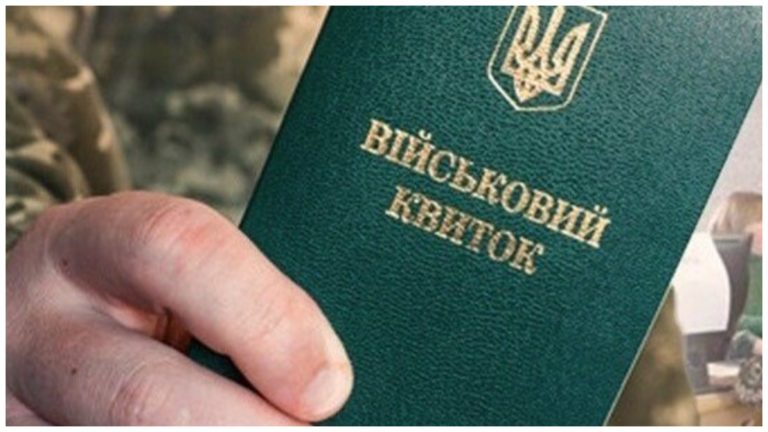 Все закінчиться 9 листопада: у ТЦК та Міноборони вже офіційно підтвердили