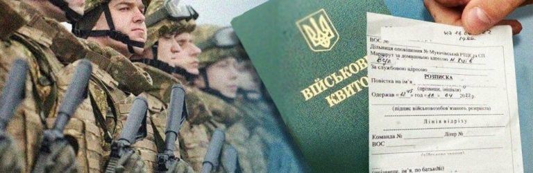 Доведеться йти у ТЦК: військкомати пояснили, що не вийде зробити через родичів чи адвоката