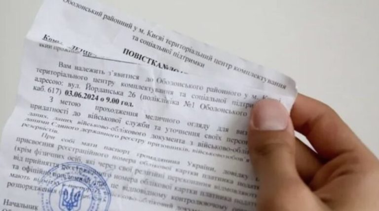 Забрати повістку від ТЦК із пошти потрібно за три дні: що буде, якщо не вкластися в строк