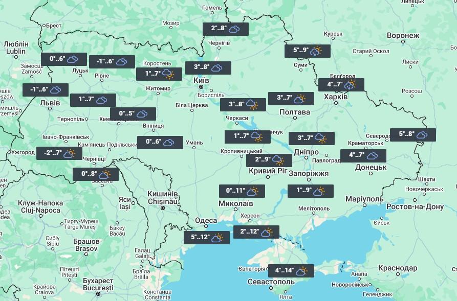 8 листопада в Україну зайде похолодання / фото УНІАН