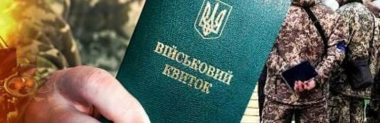 З 1 грудня чоловіки з цими професіями тотально втратять бронювання, ТЦК бачать ухилянтів: мобілізація, ЗСУ (ВІДЕО)